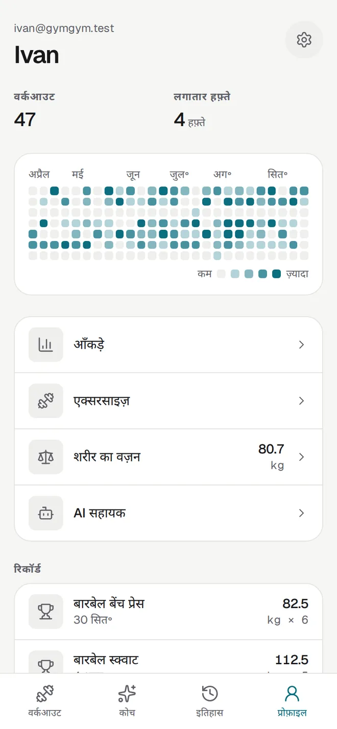प्रोफ़ाइल