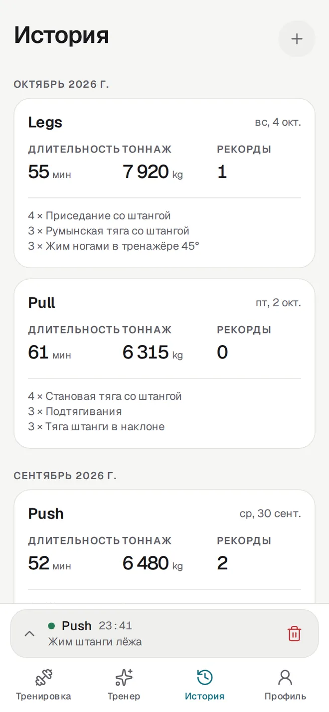 История